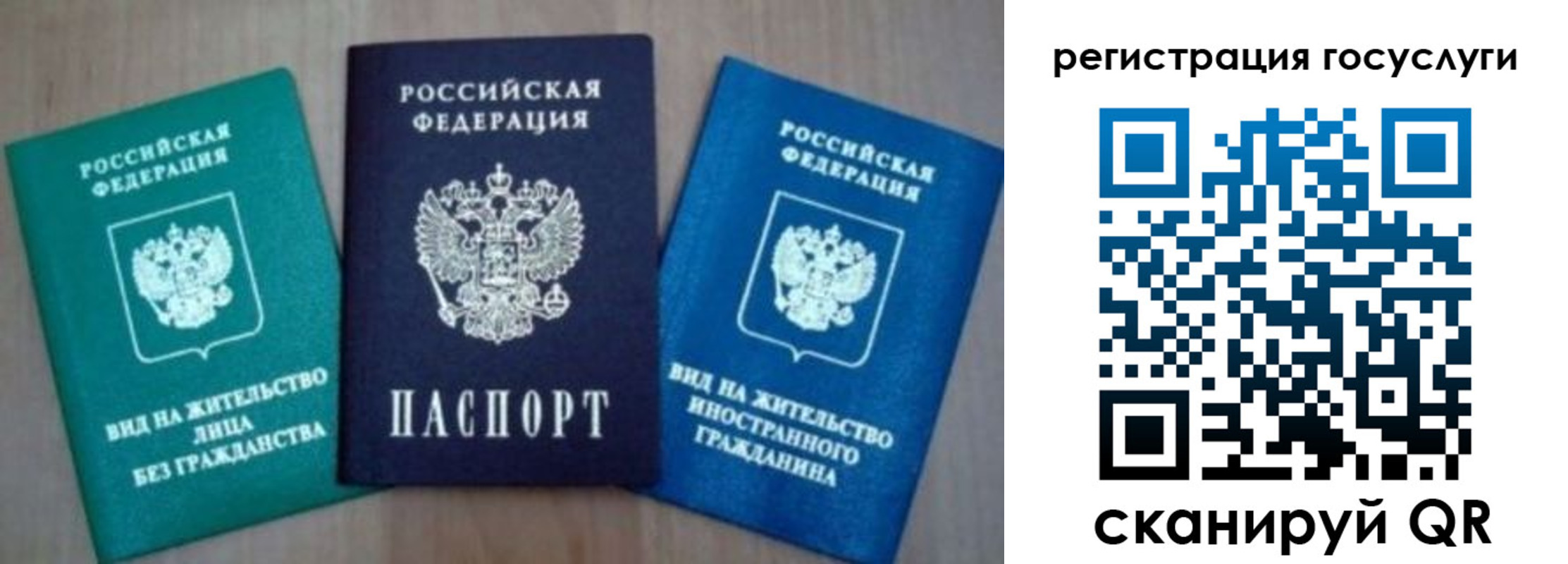 найти адрес прописки в Московской области