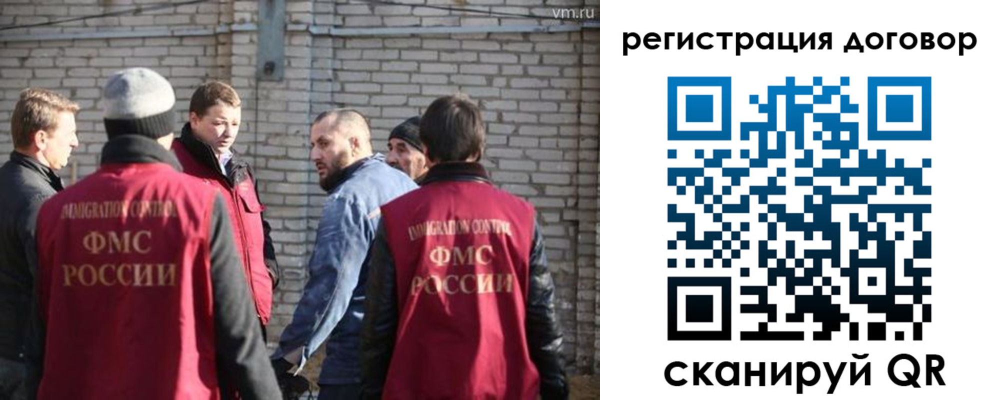 прописка для военкомата в Московской области